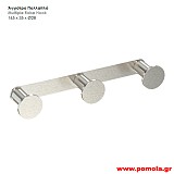 016 Αγγιστρο τριπλο νικελ ματ χρώμα ινοξ lkks