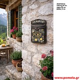 037 Γραμματοκιβώτιο vintage Χειροποίητο κλασσικό