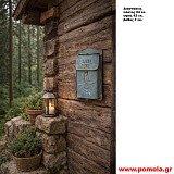 039 Γραμματοκιβώτιο vintage Χειροποίητο κλασσικό