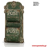 042 Γραμματοκιβώτιο vintage Χειροποίητο κλασσικό