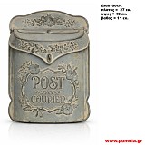 050 Γραμματοκιβώτιο vintage Χειροποίητο κλασσικό