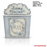 052 Γραμματοκιβώτιο vintage Χειροποίητο κλασσικό
