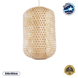 GLOBOSTAR® MAURITIUS 00901 Boho Κρεμαστό Φωτιστικό Οροφής με Ντουί 1 x E27 AC 220-240V IP20 - Μπεζ - Μ40 x Π40 x Υ60cm
