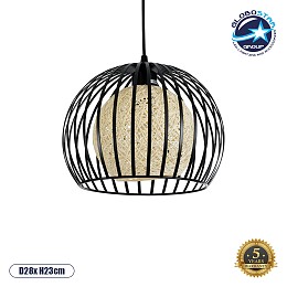 GLOBOSTAR® CARTER 00960 Μοντέρνο Κρεμαστό Φωτιστικό Οροφής με Ντουί 1 x E27 AC 220-240V IP20 - Μαύρο & Μπεζ - Μ28 x Π28 x Υ23cm