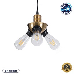 GLOBOSTAR® COPPER 01076 Vintage Κρεμαστό Φωτιστικό Οροφής με Ντουί 3 x E27 AC 220-240V IP20 - Χρυσό & Μαύρο - Μ14 x Π14 x Υ13cm