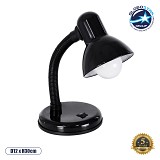 GLOBOSTAR® STUDENT 01530 Μοντέρνο Επιτραπέζιο Φωτιστικό Πορτατίφ με Ντουί 1 x E27 AC 220-240V IP20 - Μαύρο - Μ12 x Π12 x Υ32cm