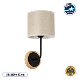 GLOBOSTAR® MANU 02043 Μοντέρνο Φωτιστικό Τοίχου - Απλίκα με Ντουί 1 x E27 AC 220-240V IP20 - Μαύρο & Μπεζ - Μ18 x Π20 x Υ37cm