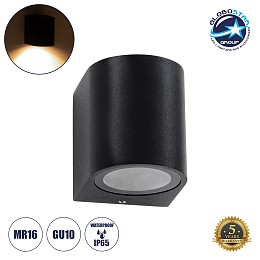 kelvo® MURANO 60607 Μοντέρνο Φωτιστικό Τοίχου - Απλίκα για Λάμπα MR16 με Ντουί 1 x GU10 AC 220-240V Αδιάβροχο IP65 - Μαύρο Ματ - Μ8 x Π8 x Υ7cm