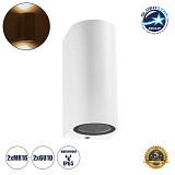 kelvo® MURANO 60608 Μοντέρνο Φωτιστικό Τοίχου - Απλίκα για Λάμπα MR16 με Ντουί 2 x GU10 AC 220-240V Αδιάβροχο IP65 - Λευκό Ματ - Μ8 x Π8 x Υ15cm