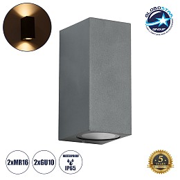 kelvo® BURANO 60615 Μοντέρνο Φωτιστικό Τοίχου - Απλίκα για Λάμπα MR16 με Ντουί 2 x GU10 AC 220-240V Αδιάβροχο IP65 - Γκρι Ανθρακί Ματ - Μ8 x Π8 x Υ15cm