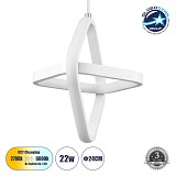 GLOBOSTAR® ROSE 61065 Μοντέρνο Κρεμαστό Φωτιστικό Οροφής LED 22W 2640lm 300° AC 220-240V IP20 Ρυθμιζόμενο Λευκό CCT με On/Off 2700K/4500K/6000K - Lumileds SMD Chip - Λευκό Ματ - Μ24 x Π22 x Υ24cm - 3 Χρόνια Εγγύηση