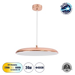 GLOBOSTAR® BARON 61256 Μοντέρνο Κρεμαστό Φωτιστικό Οροφής LED 24W 2880lm 120° AC 220-240V IP20 Ρυθμιζόμενο Λευκό CCT με On/Off 2700K/4500K/6000K - Lumileds SMD Chip - Ροζ Χρυσό - Μ40 x Π40 x Υ10cm - 3 Χρόνια Εγγύηση