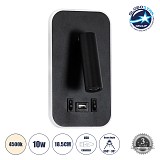 GLOBOSTAR® LADY-O 61363 Μοντέρνο Φωτιστικό Τοίχου - Απλίκα Ξενοδοχείου Reading Light με Φορτιστή USB 3A LED 10W 1000lm 36° & 360° AC 220-240V IP20 Φυσικό Λευκό 4500K - Bridgelux COB Chip & TÜV SÜD Driver - Μαύρο Ματ - Μ10.5 x Π10 x Υ18.5cm - 3 Χρόνια Εγγύ