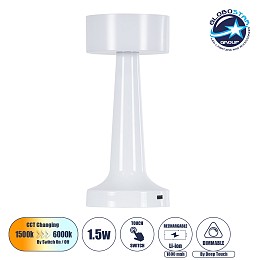 GloboStar® NANNA 76471 Επαναφορτιζόμενο Επιτραπέζιο Φωτιστικό Πορτατίφ LED 1.5W 105lm 120° DC 5V IP44 CCT Ultra Θερμό 1500K - Φυσικό Λευκό 4500K - Ψυχρό Λευκό 6000K Dimmable Λευκό Πλαστικό - Μ9 x Π9 x Υ21cm - 2 Χρόνια Εγγύηση
