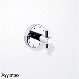Αγγιστρο μονο