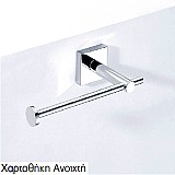 Χαρτοθηκη ανοιχτη