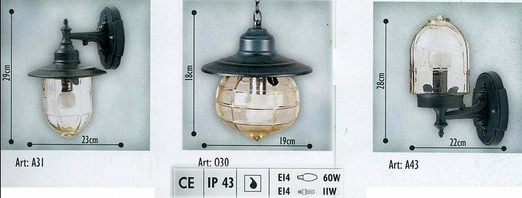 Φαναρια-Φωτιστικα Εξωτερικου Χωρου 03