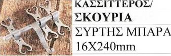 Κατηγορια Εξαρτηματα Εισαγωγης