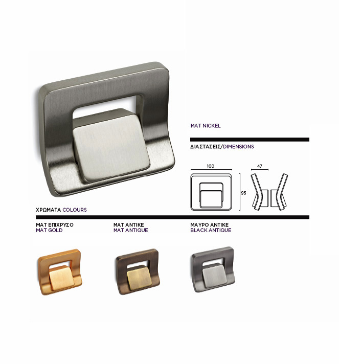 Μπουλ Εισοδου - Εξωπορτας