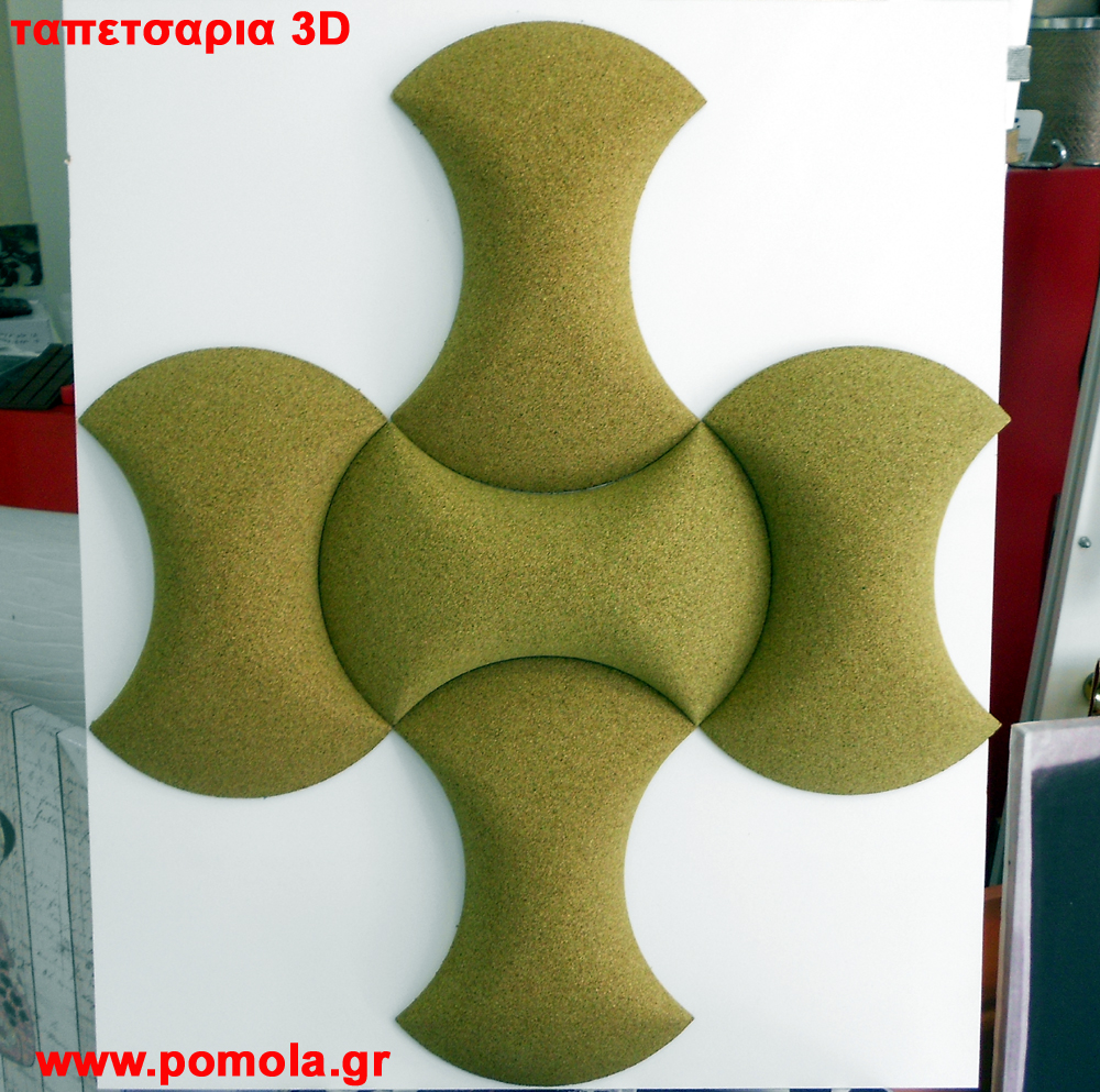 ΤΑΠΕΤΣΑΡΙΑ ΤΡΙΣΔΙΑΣΤΑΤΗ