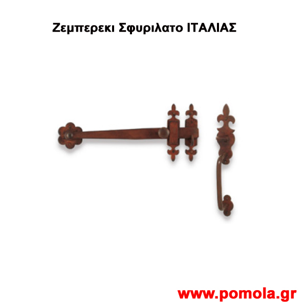 Κατηγορια Ζεμπερεκια και Μανταλο