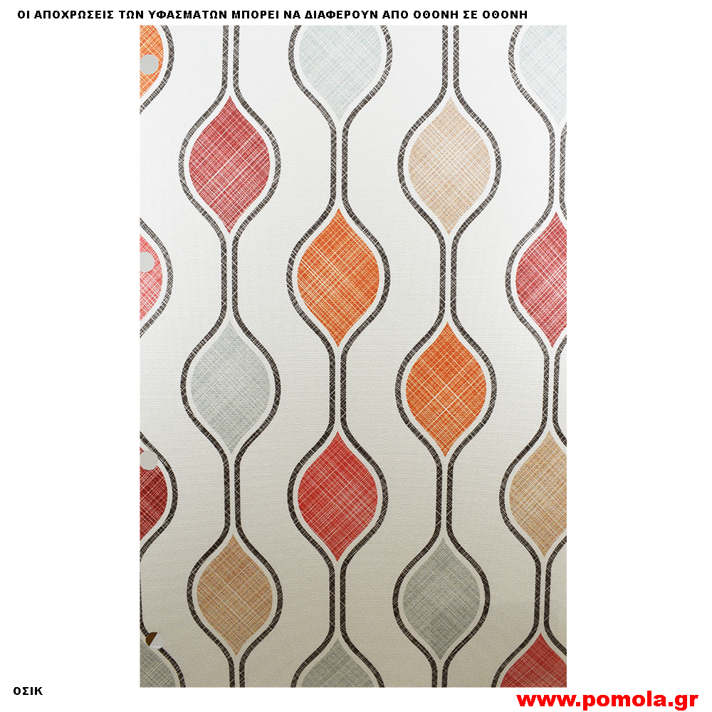 ΥΦΑΣΜΑΤΑ ΓΙΑ ΡΟΛΛΕΡ ΚΑΙ ΠΑΝΕΛ ΣΚΙΑΣΗΣ 5