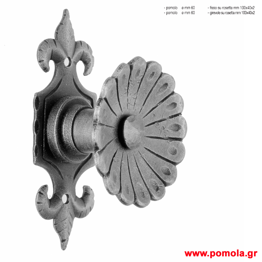 ΜΠΟΥΛ ΙΤΑΛΙΑΣ ΕΞΩΠΟΡΤΑΣ ΣΦΥΡΙΛΑΤΑ GO1