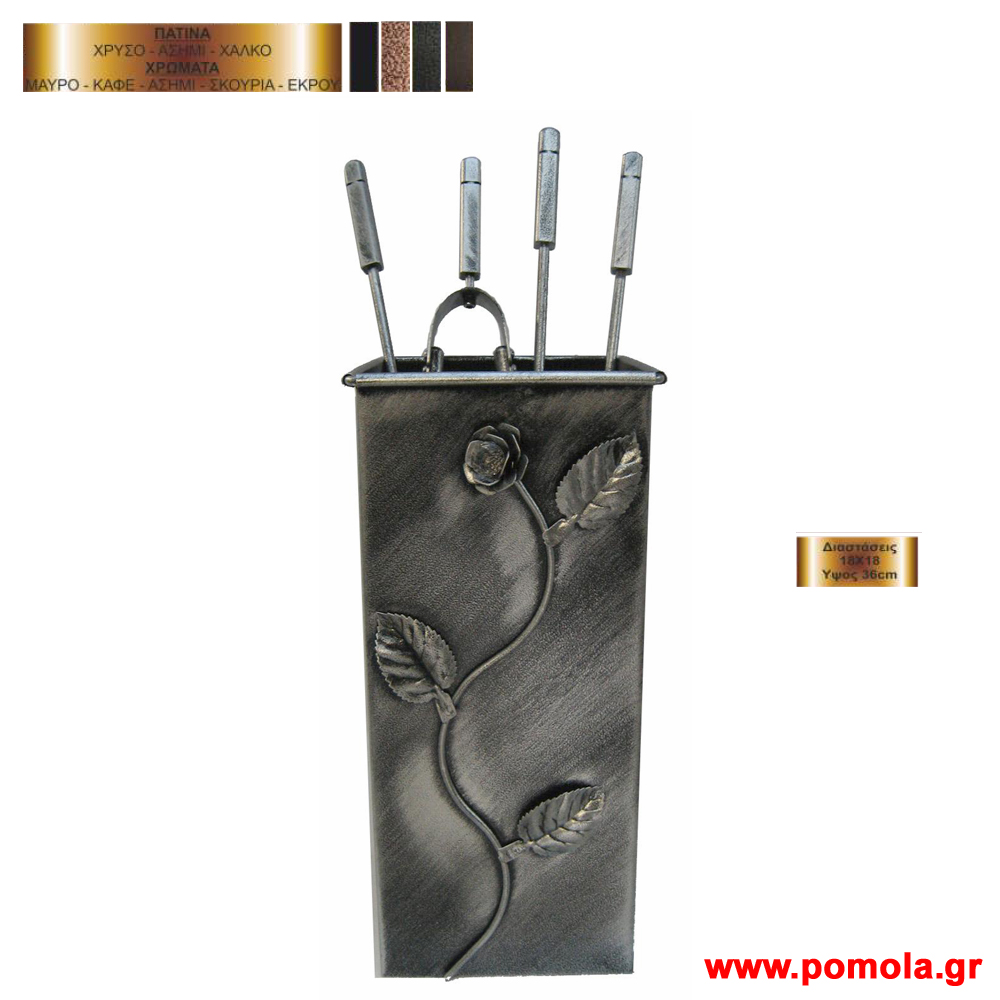 ΕΡΓΑΛΕΙΑ ΤΖΑΚΙΟΥ 005