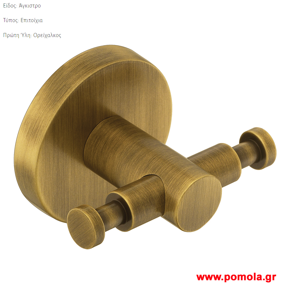 Σειρα 067 ergon Μπρονζε