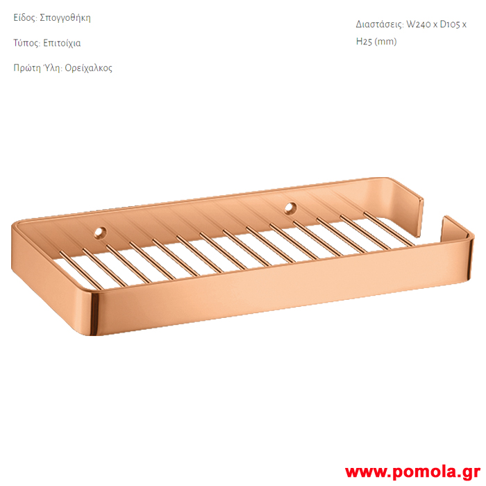 Σειρα 093 Mngramm Ροζ Χρυσο γυαλιστερο 24 καρατιων