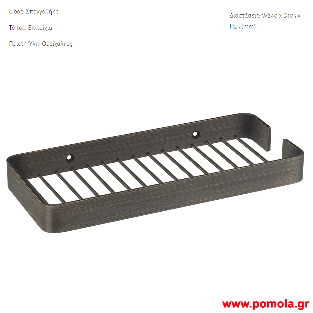 Σειρα 095 Mngramm Μπρονζε σκουρο Ματ