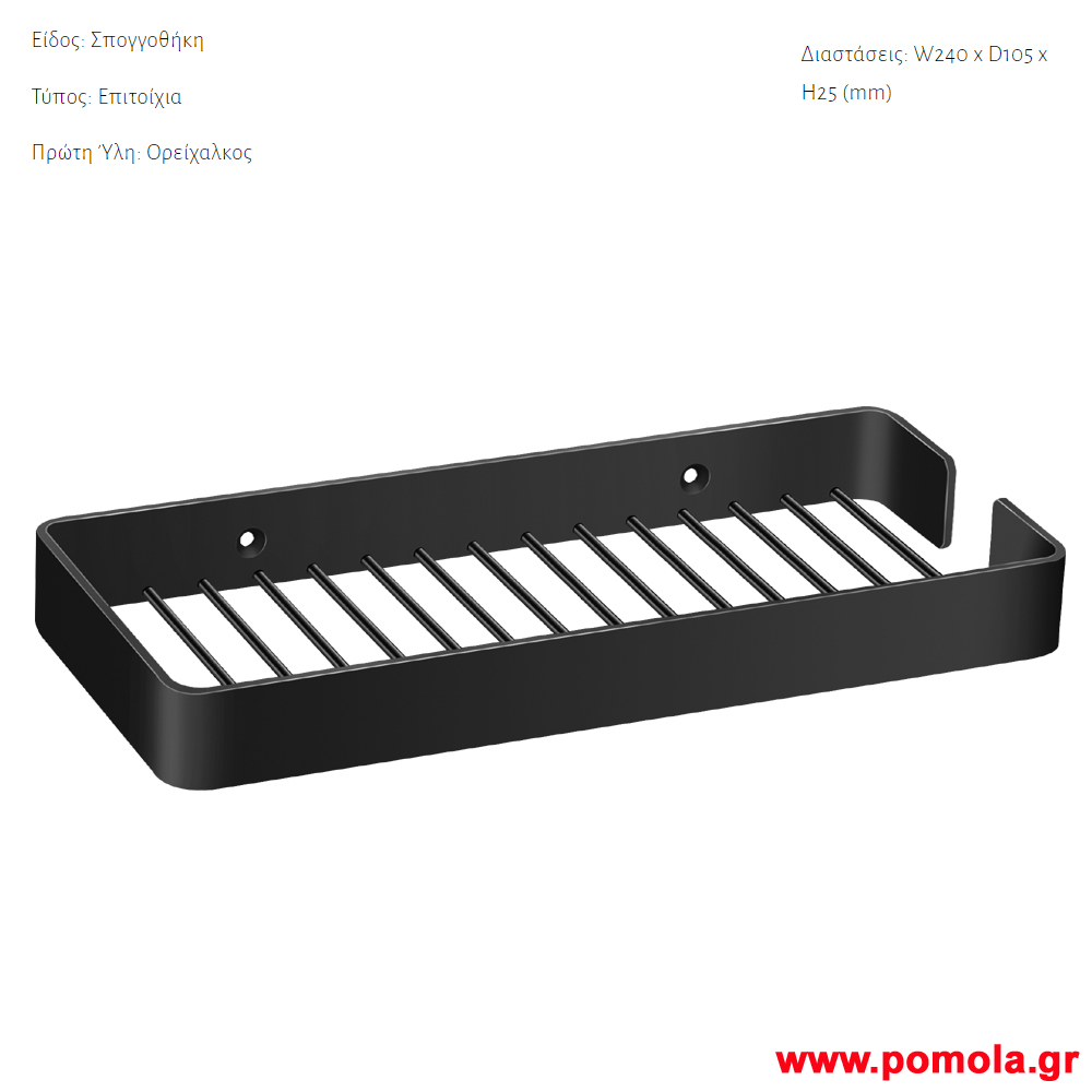 Σειρα 096 Mngramm Μαυρο ματ