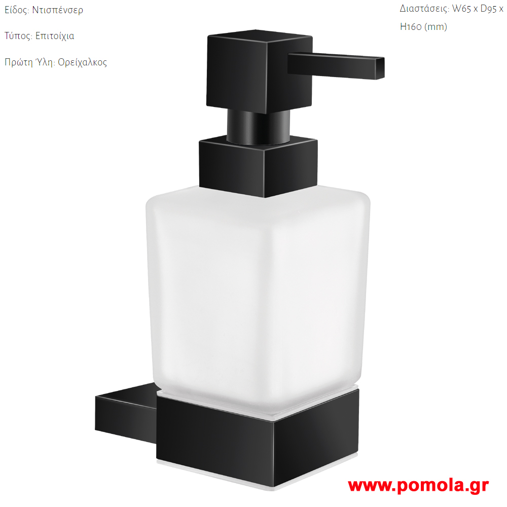 Σειρα 048 minimal μαυρο ματ