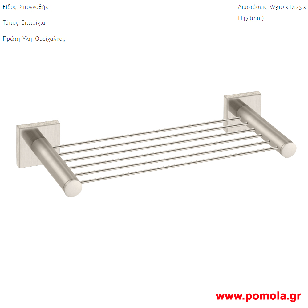 Σειρα 103 iconic Νικελ ματ