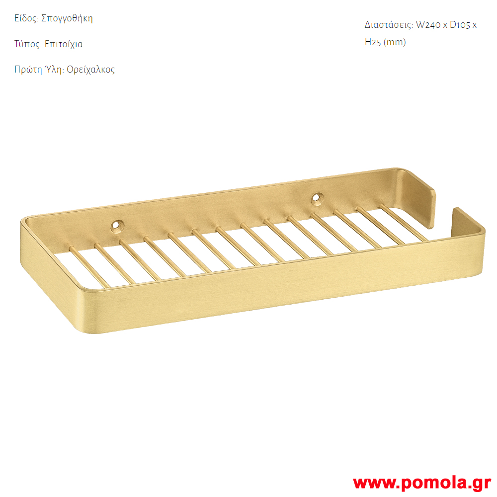 Σειρα 092 Mngramm Χρυσο ματ