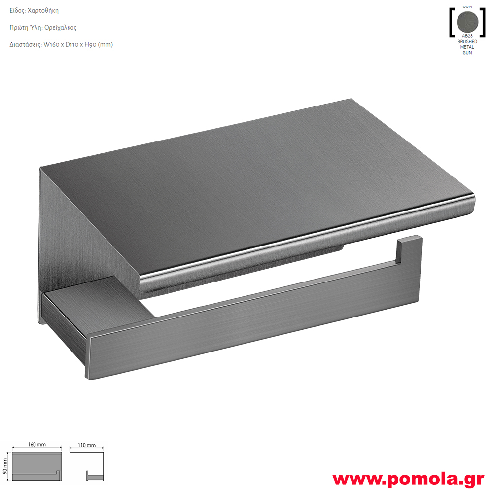 Σειρα 096A Mngramm Γκρι μεταλλικο ματ