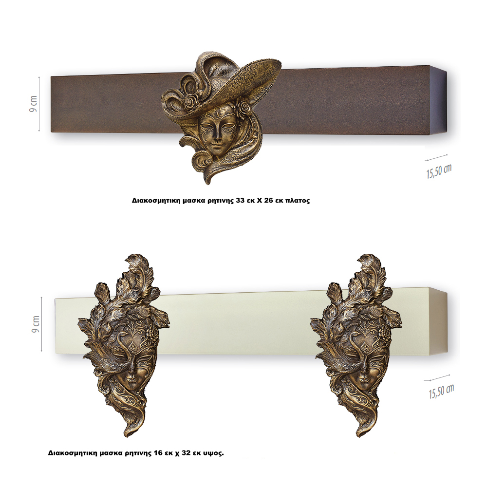 ΚΟΡΝΙΖΕΣ VENEZIA