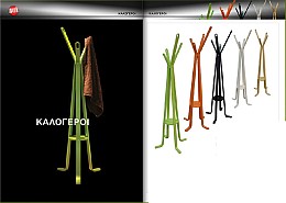 Καλογερος