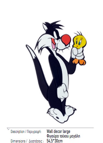 006 παιδικο δωματιο αυτοκολλητο φιγουρα