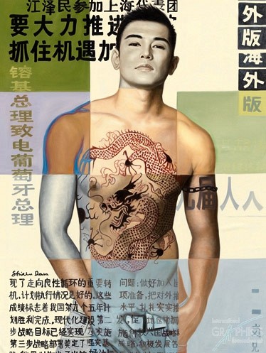 270 KamvasCultPopartVintage