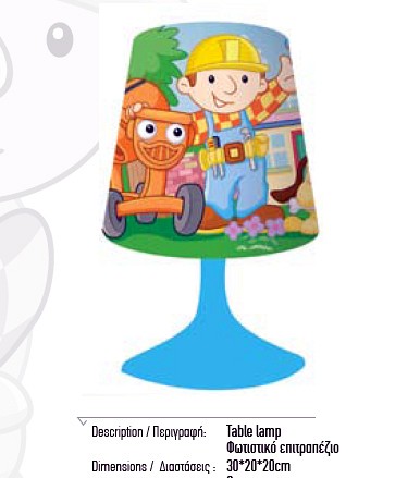 111 παιδικο δωματιο φωτιστικο