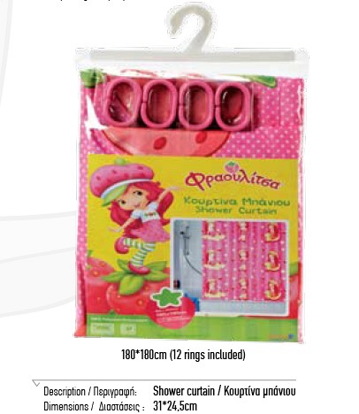 134 παιδικο δωματιο κουρτινα μπανιου