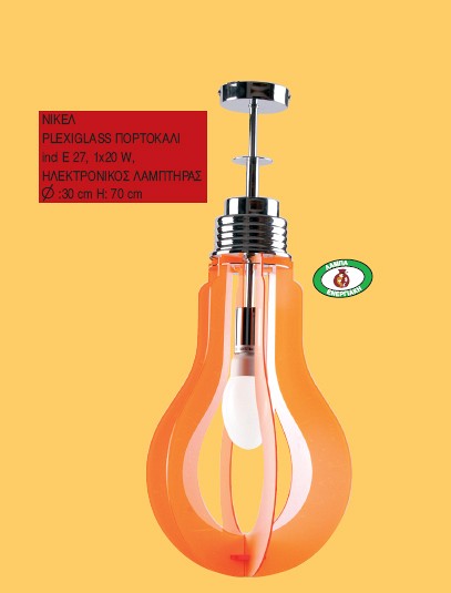 058 fotistikoprosfora 48 ευρω + φπα