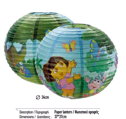 084 παιδικο δωματιο φωτιστικο