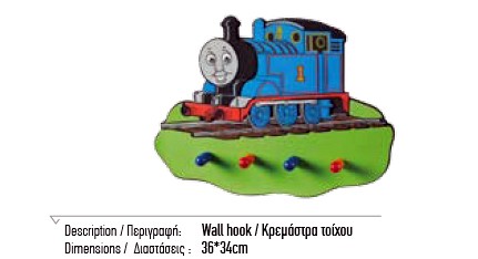 097 παιδικο δωματιο κρεμαστρα