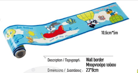 046 παιδικο δωματιο bordoura