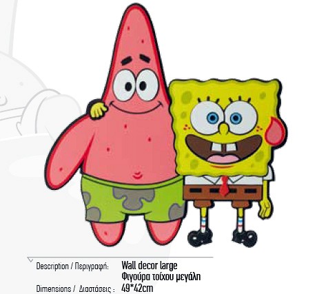 067 παιδικο δωματιο αυτοκολλητο φιγουρα