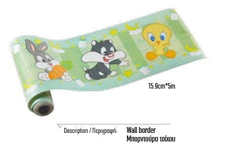 048 παιδικο δωματιο bordoura