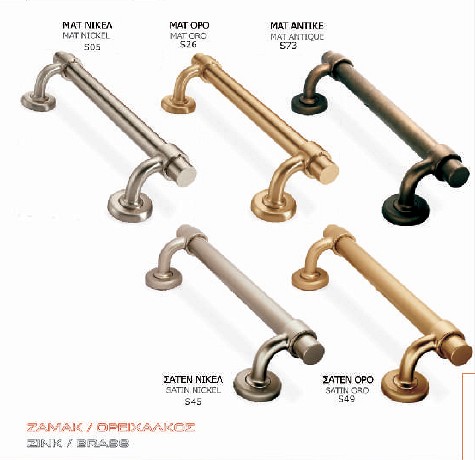 334 Λαβή Εξώπορτας