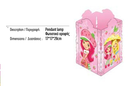 137 παιδικο δωματιο φωτιστικο